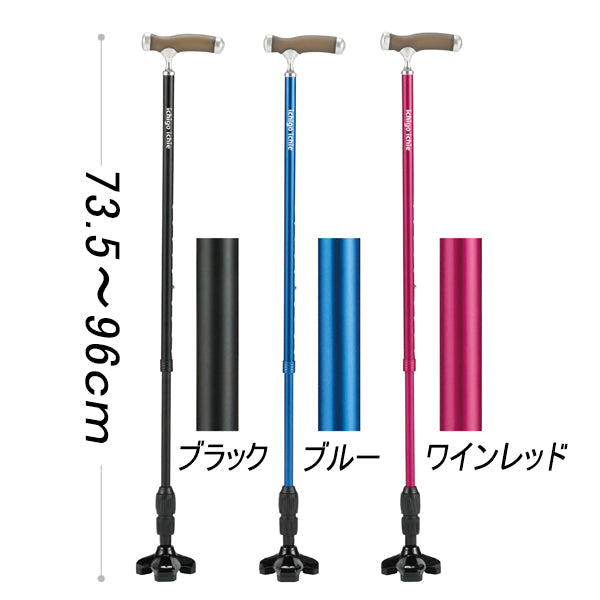 伸縮杖 もっちートリプル ステッキ ASG-G3BK ASG-G3BL ASG-G3WR 長さ：73.5～96cm 10段階調節（2.5cm間隔）
