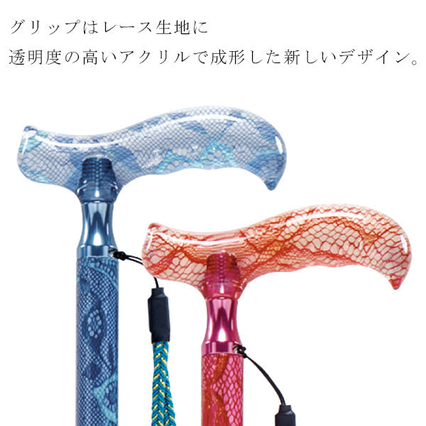 伸縮 ステッキ 10段階 高級杖 レーシィ ASL-01  長さ：69～91.5cm 10段階調節 (2.5cm間隔 ）