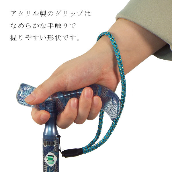 伸縮 ステッキ 10段階 高級杖 レーシィ ASL-01  長さ：69～91.5cm 10段階調節 (2.5cm間隔 ）