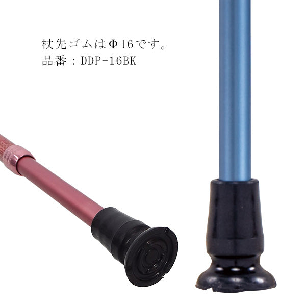 伸縮 ステッキ 10段階 高級杖 レーシィ ASL-01  長さ：69～91.5cm 10段階調節 (2.5cm間隔 ）
