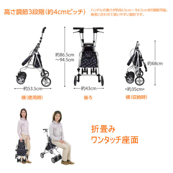 島製作所 サニーウォーカーAW-RB クラッシックガーデンBK シルバーカー 島製作所 シルバーカー サニーウォーカーAW−RB クラシック