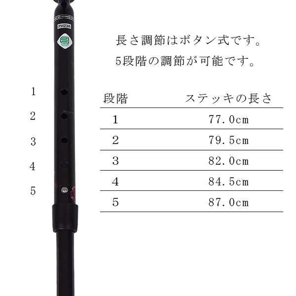 折畳みタイプ カーボン 5段階  フォールティングケイン 杖 ステッキ 身長目安:約148～168cm FGC-10
