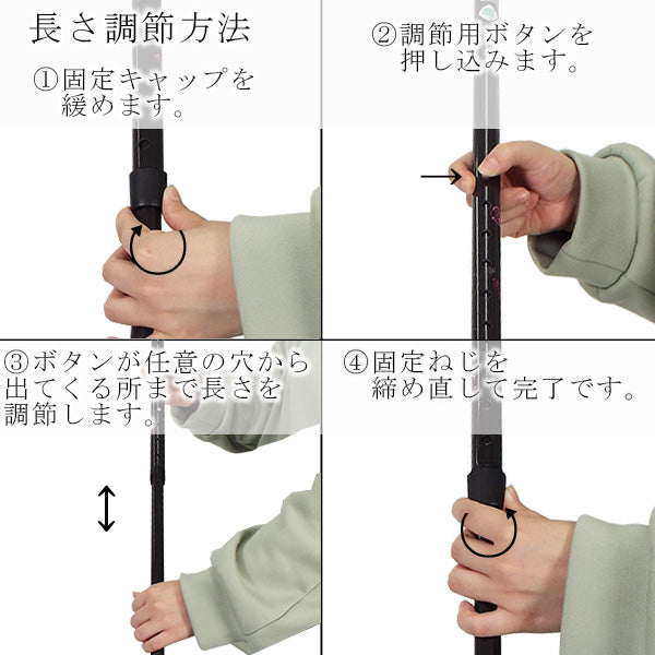 折畳みタイプ カーボン 5段階  フォールティングケイン 杖 ステッキ 身長目安:約148～168cm FGC-10