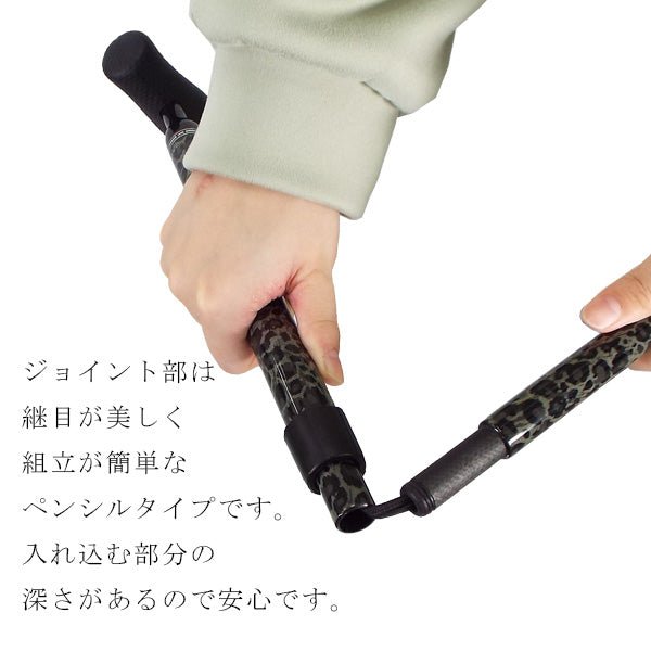 折畳みタイプ カーボン 5段階  フォールティングケイン 杖 ステッキ 身長目安:約148～168cm FGC-10