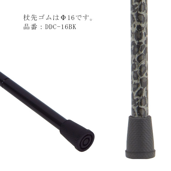 折畳みタイプ カーボン 5段階  フォールティングケイン 杖 ステッキ 身長目安:約148～168cm FGC-10