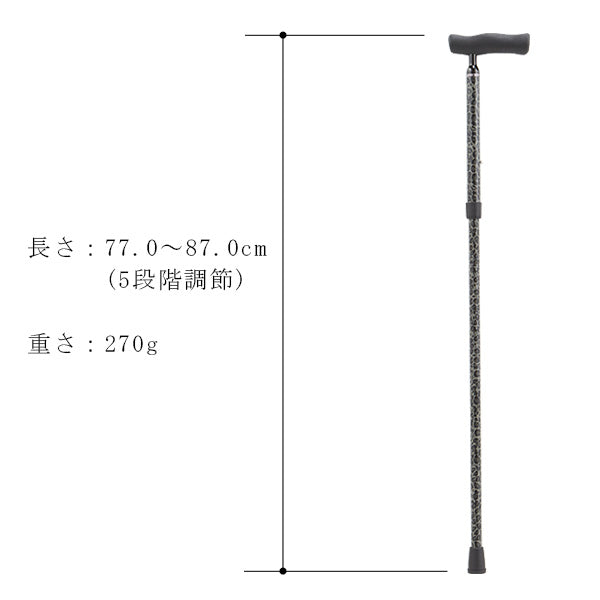 折畳みタイプ カーボン 5段階  フォールティングケイン 杖 ステッキ 身長目安:約148～168cm FGC-10