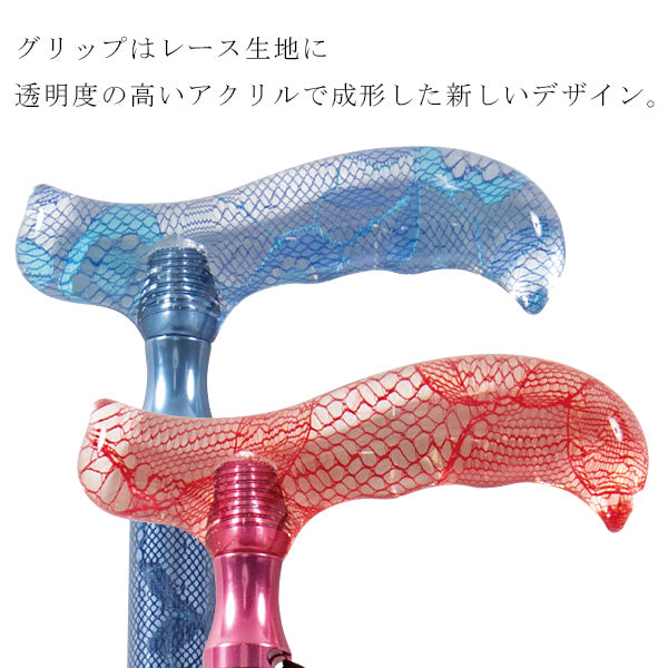折りたたみ ステッキ レーシィ 高級杖 FSL-02 長さ：77～87.5cm 5段階調節 (2.5cm間隔 ）