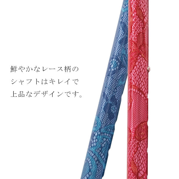 折りたたみ ステッキ レーシィ 高級杖 FSL-02 長さ：77～87.5cm 5段階調節 (2.5cm間隔 ）