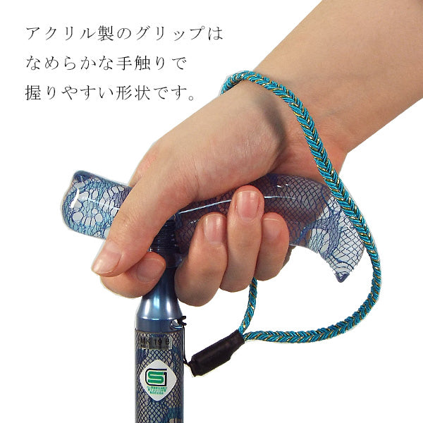 折りたたみ ステッキ レーシィ 高級杖 FSL-02 長さ：77～87.5cm 5段階調節 (2.5cm間隔 ）