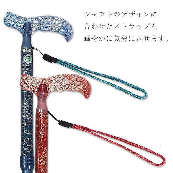 折りたたみ ステッキ レーシィ 高級杖 FSL-02 長さ：77～87.5cm 5段階調節 (2.5cm間隔 ）