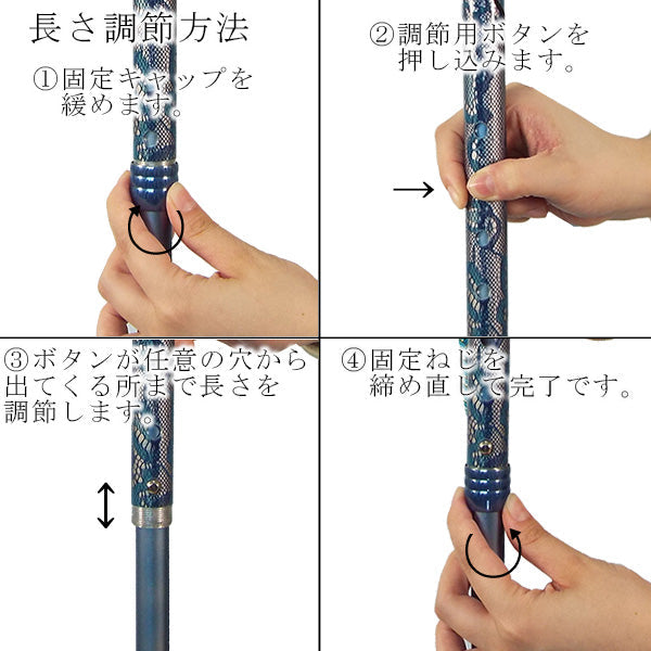 折りたたみ ステッキ レーシィ 高級杖 FSL-02 長さ：77～87.5cm 5段階調節 (2.5cm間隔 ）
