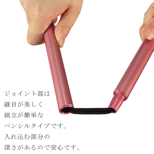 折りたたみ ステッキ レーシィ 高級杖 FSL-02 長さ：77～87.5cm 5段階調節 (2.5cm間隔 ）
