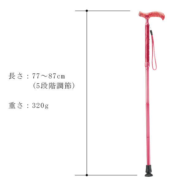 折りたたみ ステッキ レーシィ 高級杖 FSL-02 長さ：77～87.5cm 5段階調節 (2.5cm間隔 ）