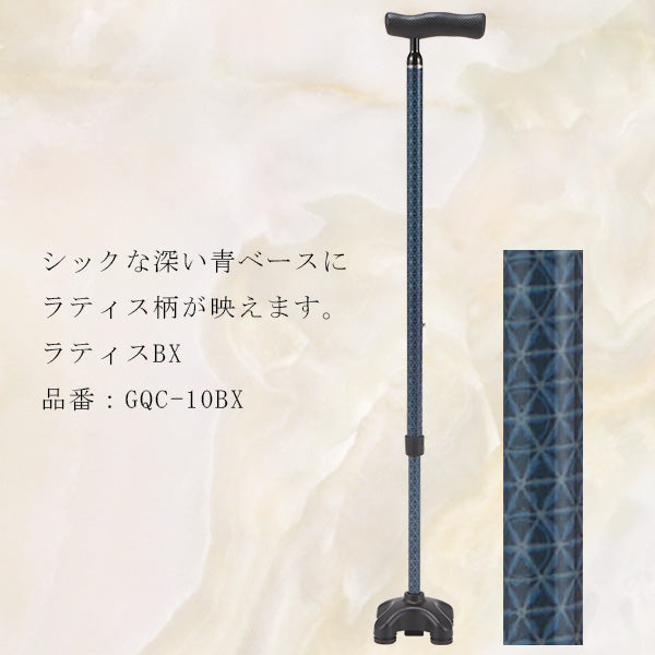 特殊杖先クワドケイン 4点杖 多点ステッキ GQC-10BX 長さ：66～91cm（8段階調節 2.5cm間隔）