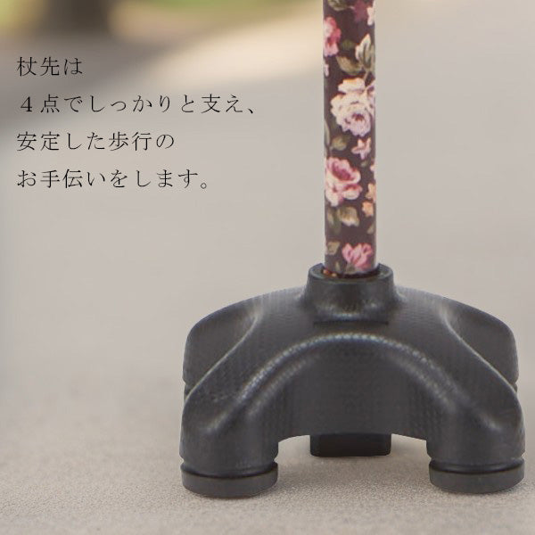 特殊杖先クワドケイン 4点杖 多点ステッキ GQC-10BX 長さ：66～91cm（8段階調節 2.5cm間隔）