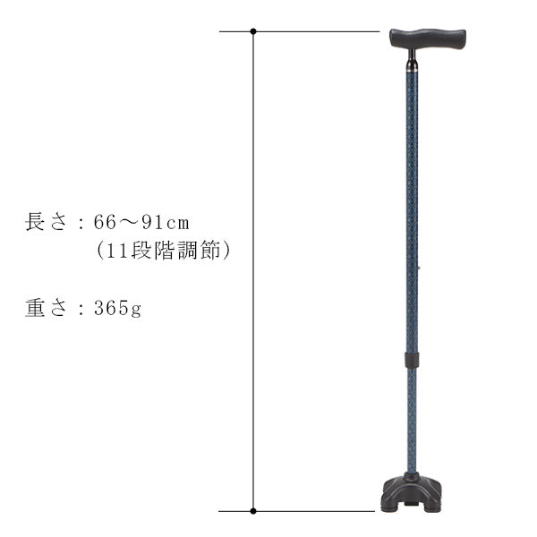 特殊杖先クワドケイン 4点杖 多点ステッキ GQC-10BX 長さ：66～91cm（8段階調節 2.5cm間隔）