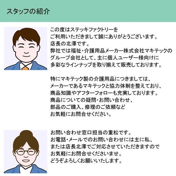 特殊杖先クワドケイン 4点杖 多点ステッキ GQC-10BX 長さ：66～91cm（8段階調節 2.5cm間隔）