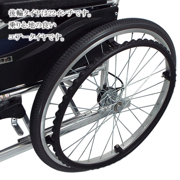 マキテック 自走式 車椅子 車いす KC-1 シリーズ  座幅40cm 座幅42cm 折りたたみ車いす