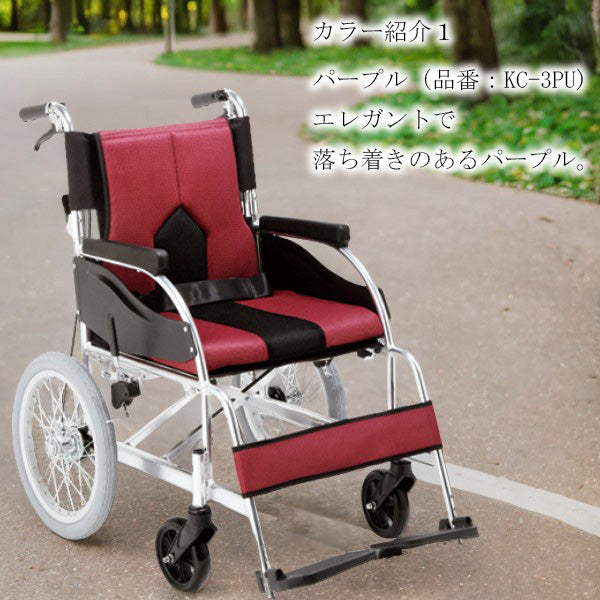 マキテック 介助式 車椅子 車いす KC-3PU DB LG 座面幅40cm 座面幅42cm 折りたたみ車いす　アルミ製