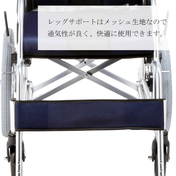 マキテック 介助式 車椅子 車いす KC-3PU DB LG 座面幅40cm 座面幅42cm 折りたたみ車いす　アルミ製
