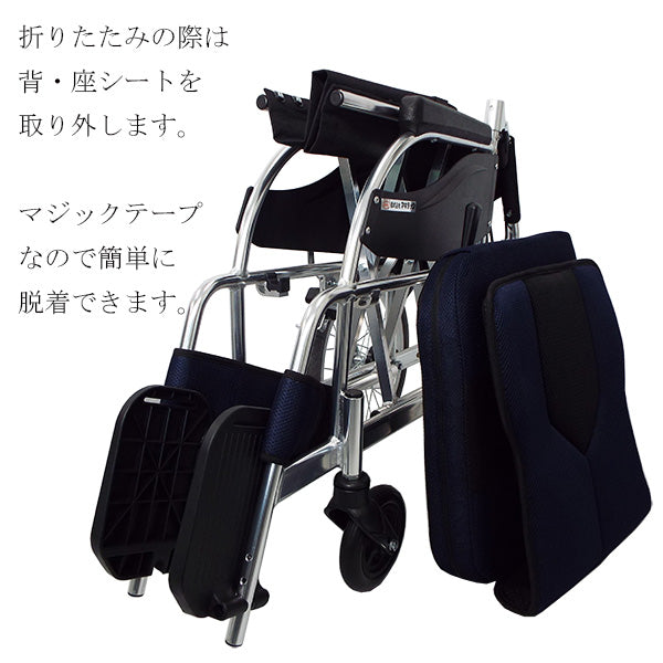 マキテック 介助式 車椅子 車いす KC-3PU DB LG 座面幅40cm 座面幅42cm 折りたたみ車いす　アルミ製