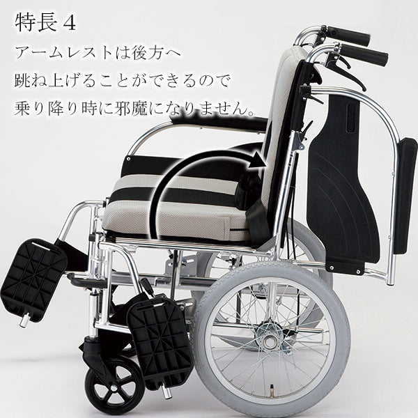 マキテック 介助式 車椅子 車いす KC-4 座面幅40cm 座面幅42cm  多機能 折りたたみ車いす　アルミ製
