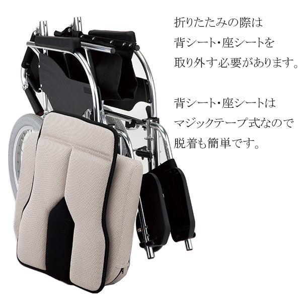 マキテック 介助式 車椅子 車いす KC-4 座面幅40cm 座面幅42cm  多機能 折りたたみ車いす　アルミ製