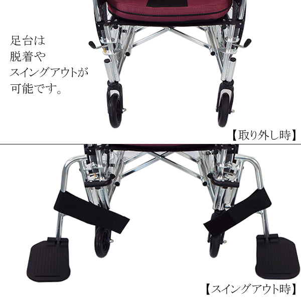 マキテック 介助式 車椅子 車いす KC-4 座面幅40cm 座面幅42cm  多機能 折りたたみ車いす　アルミ製