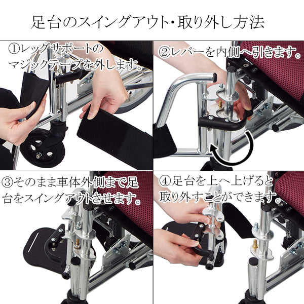 マキテック 介助式 車椅子 車いす KC-4 座面幅40cm 座面幅42cm  多機能 折りたたみ車いす　アルミ製
