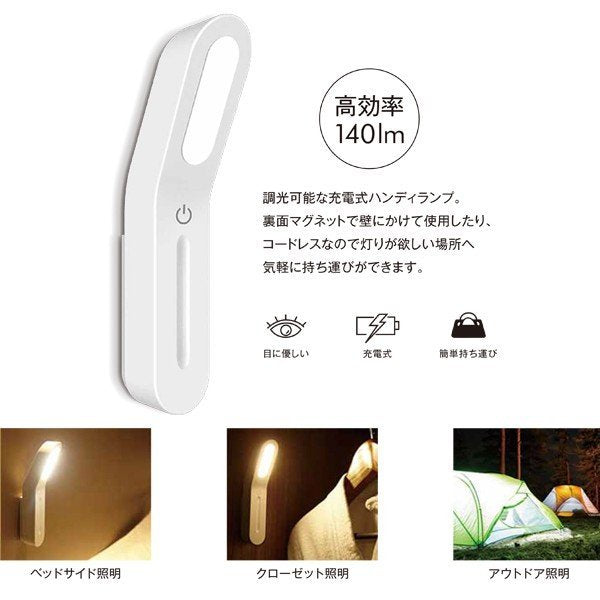 LED ハンドライト 小型ライト 充電 ハンディライト 調光 マキテック MPL-HDL-01