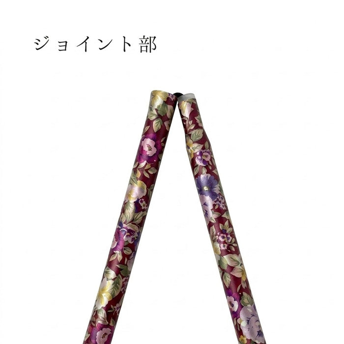 折りたたみ あなたの相棒 花柄ステッキ 杖 OT-805 長さ：74〜84cm 5段階（2.5cm間隔）