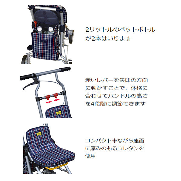 コンパクトシルバーカー 須恵廣工業 ポシェットＳ-Ⅱ