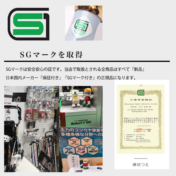 伸縮 SKステッキ 杖 AS-80 長さ：68～90.5cm 10段階調節（2.5cm間隔 ）