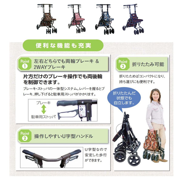 シルバーカー サニーウォーカー SP(中) コンパクトタイプ 島