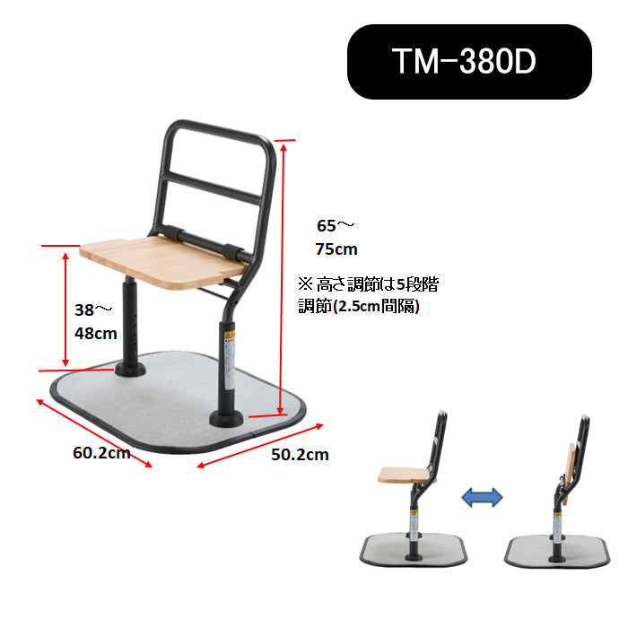 マキテック 面タッチ 立ち上がり補助器具 補助手すり 手摺 手スリ 転倒