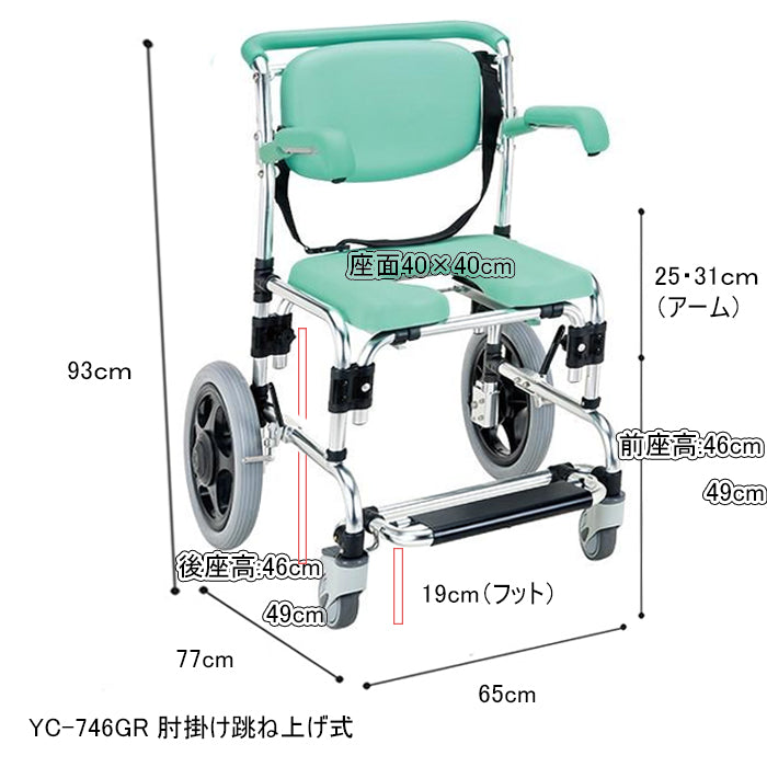 浴用キャリー シャワーキャリー  入浴/排泄/移動介助  3in1多機能車椅子