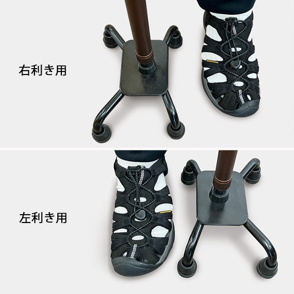 非課税 多点杖 ステッキ 杖 AQ-11  ブラウン レッド マゼンタ  長さ：64.5~81.5cm（8段階調節2.5cm間隔 ）