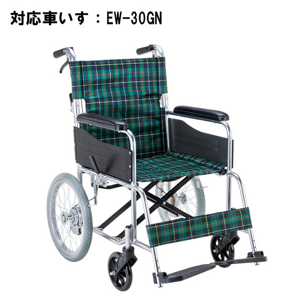 駐車ブレーキE 車いす部品  ※マキテックEW-30用