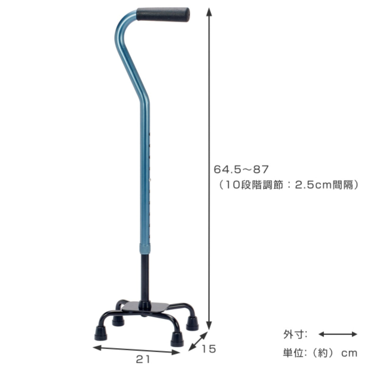 非課税 多点杖 ステッキ 杖 AQ-30 身長目安:約132~168cm