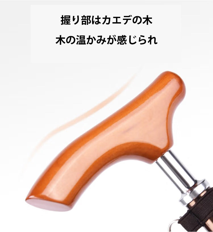伸縮 スリムネックツートンステッキ 杖 AS-250 長さ：70〜92.5cm 10段階調節(2.5cm間隔)