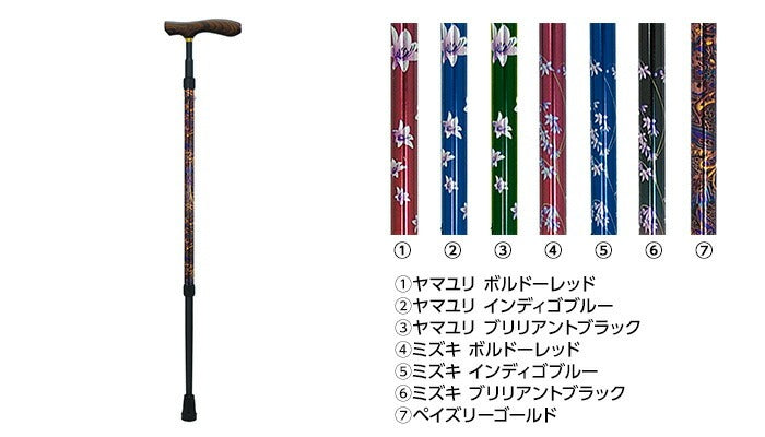 島製作所 クォーターポイントGS （伸縮ステッキ）長さ：66～84cm（10段階調節）