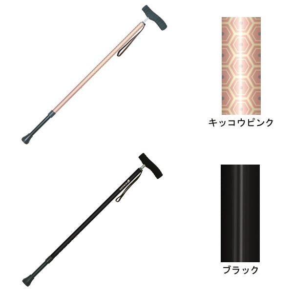 伸縮ステッキ カイノスSOFT-GA 杖 ワイン ブラック ブラウン グリーン キッコウピンク パープル