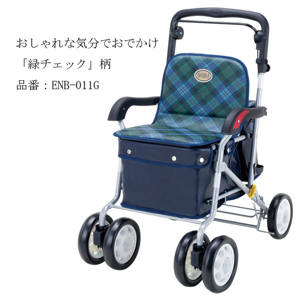 シルバーカー ノーブル マキテック ボックスタイプシルバーカー