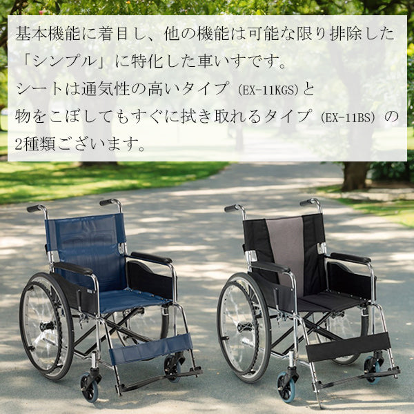 車椅子 黒 レザー風 自走式 楽天市場】車いす スチール製 自走式 背折れタイプ 紺 ビニール