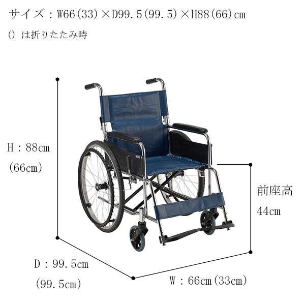 マキテック 自走式 車椅子 車いす EX-11 汚れが拭きやすい 折りたたみ車いす