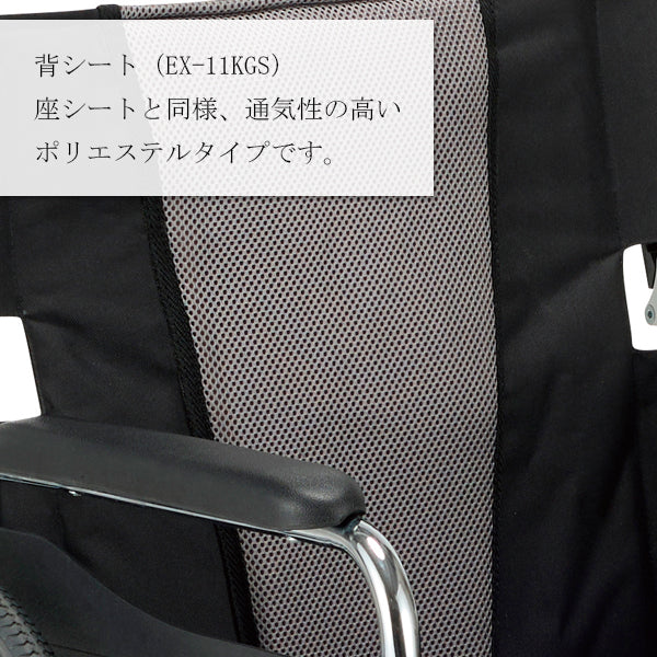 マキテック 自走式 車椅子 車いす EX-11 汚れが拭きやすい 折りたたみ車いす
