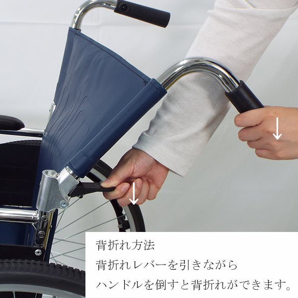 マキテック 自走式 車椅子 車いす EX-11 汚れが拭きやすい 折りたたみ車いす