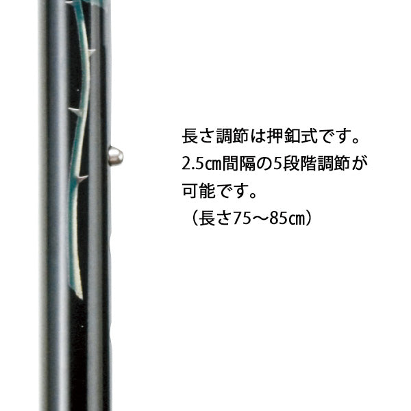 折畳み　カーボン 5段階  フォールティング杖 ステッキ FCC-20 長さ：75〜85cm 7段階調節(2.5cm間隔)