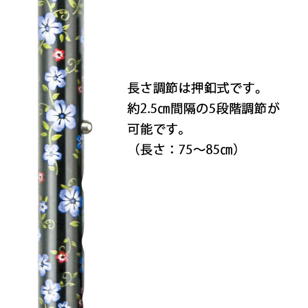 折畳みタイプ カーボン 5段階  フォールティングケイン 杖 ステッキ 身長目安:約144～164cm FCC-50