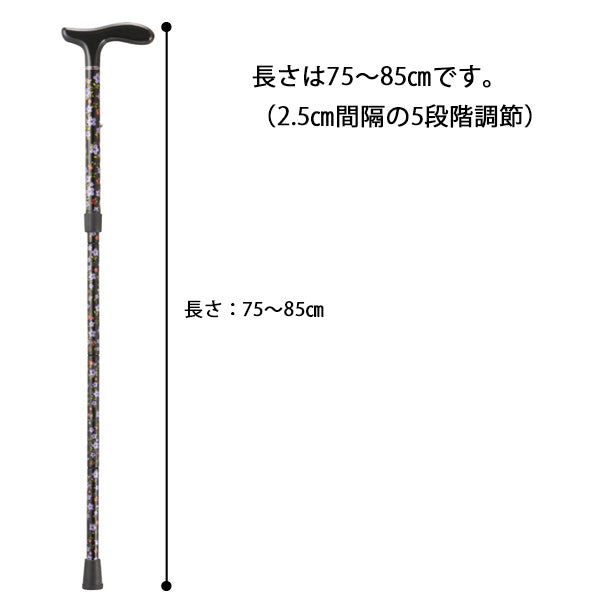 折畳みタイプ カーボン 5段階  フォールティングケイン 杖 ステッキ 身長目安:約144～164cm FCC-50
